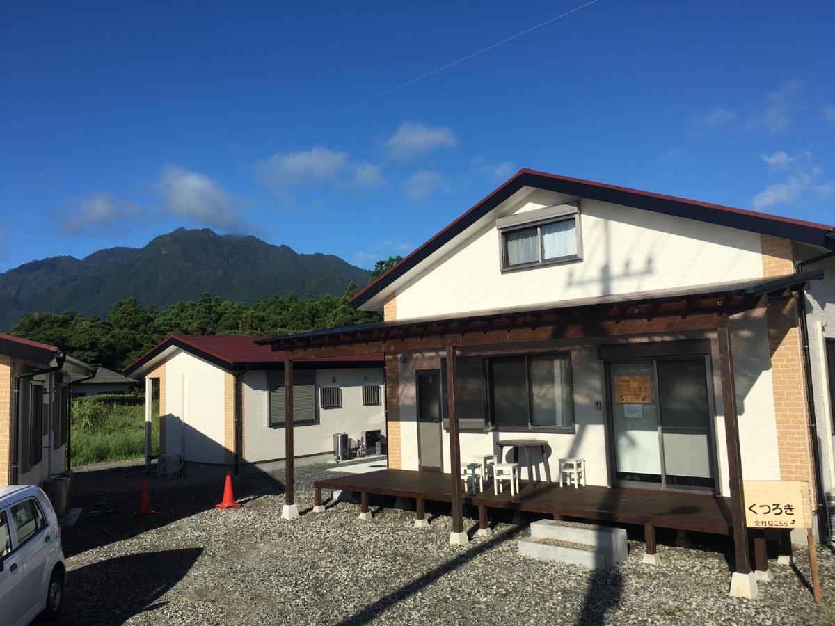 Cottage Kutsuroki Yakushima  Extérieur photo